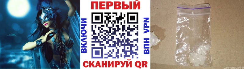 АМФ Розовый продажа наркотиков Вологда