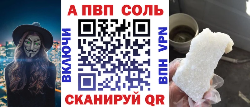 А ПВП СК КРИС  Вологда 