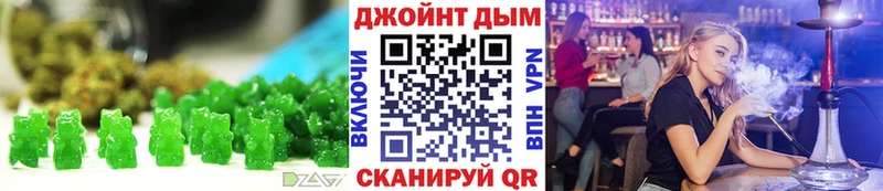 Canna-Cookies конопля  закладка  мега как войти  Вологда 