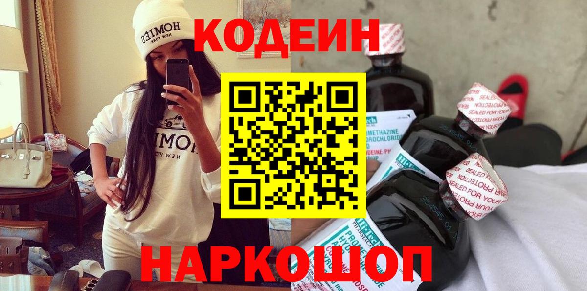 МЕФ Вологда