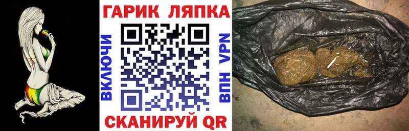 где продают наркотики Вологда ГАШ hashish