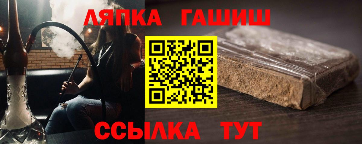 Гашиш VHQ Вологда