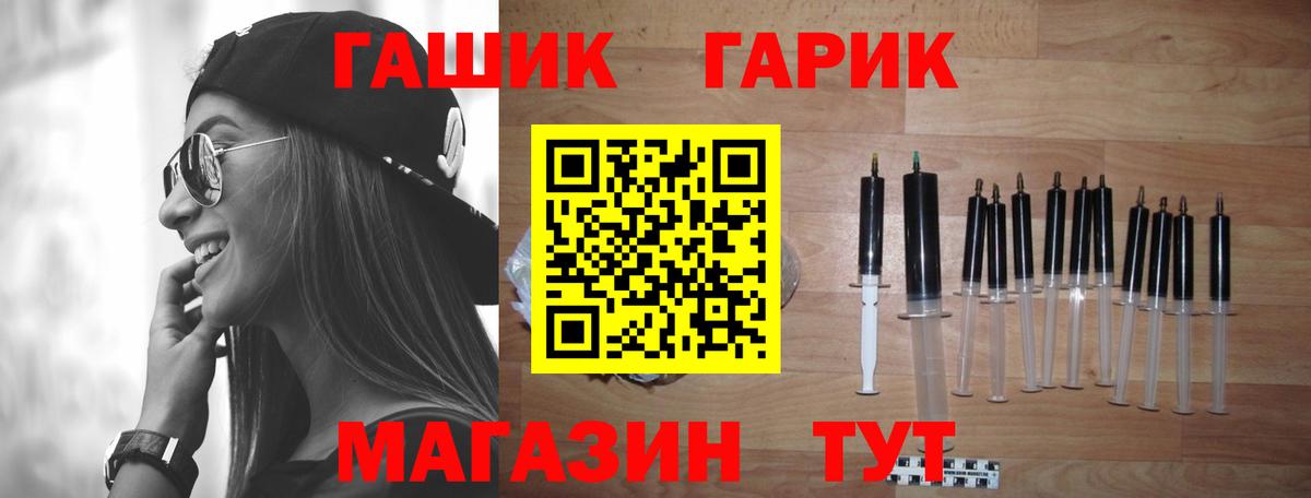 ГАШИШ гарик Вологда