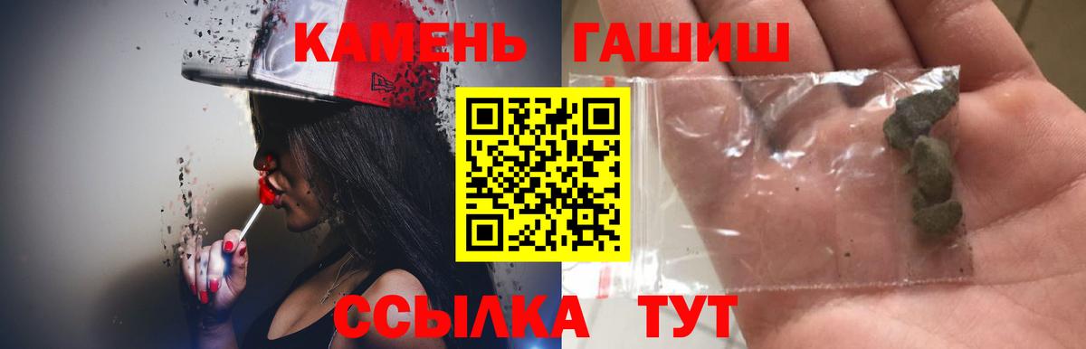 Гашиш hashish  Вход с VPN  Вологда  дарнет шоп  Гашиш ice o lator 