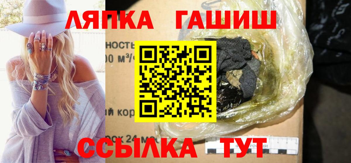 Лсд 25  Экстази  Героин  Гашиш  МЕТ  COCAIN  Вход с VPN  Вологда  ГАШ  Альфа ПВП СК   Меф кристаллы 