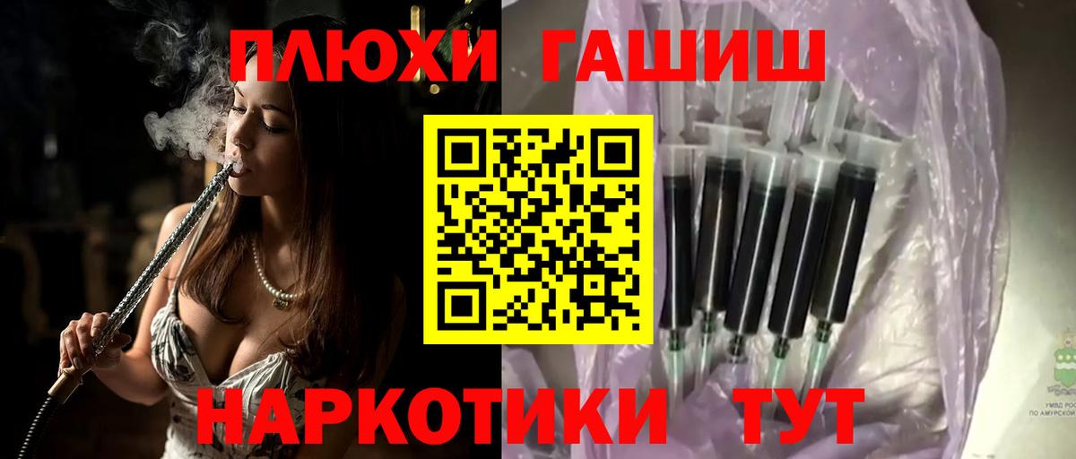 ГАШИШ 40% ТГК  ГАШИШ Cannabis  сколько стоит  Вологда 