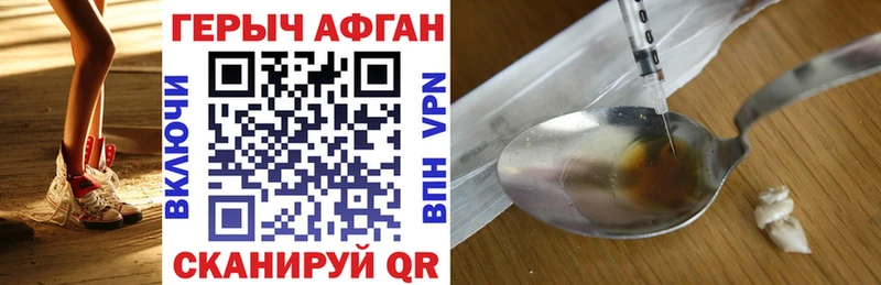 Героин Heroin  Вологда 
