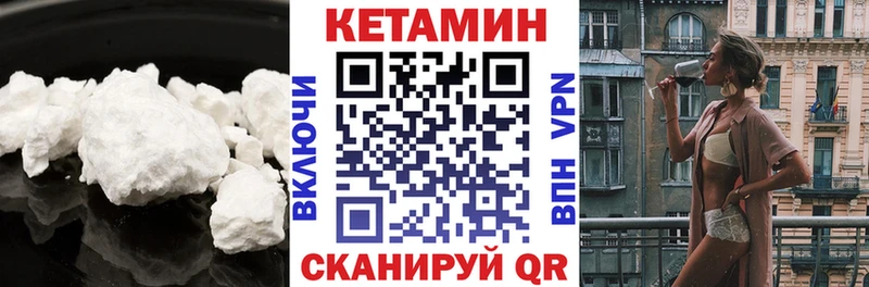 купить  цена  Вологда  КЕТАМИН ketamine 
