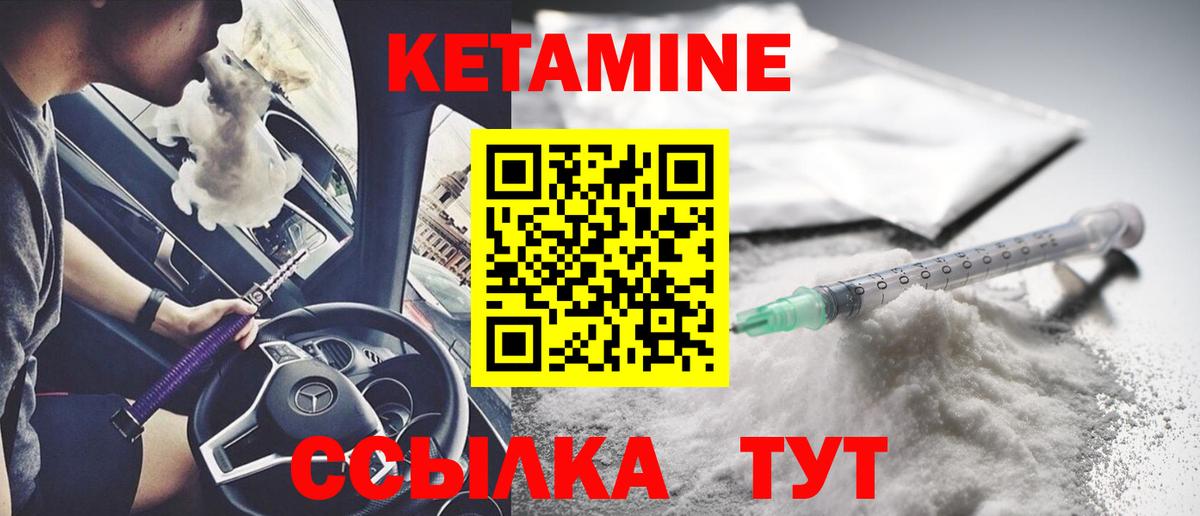 Вологда  blacksprut как войти  Вход с VPN  КЕТАМИН ketamine 