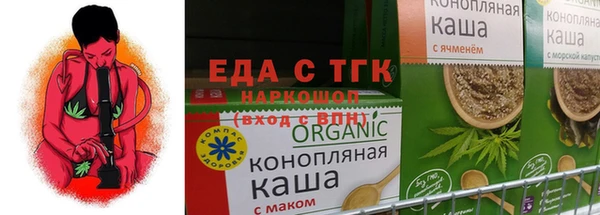 таблы Нефтекумск