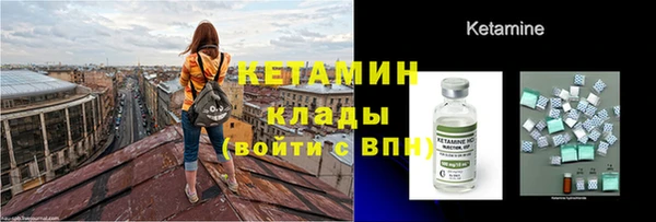 таблы Нефтекумск