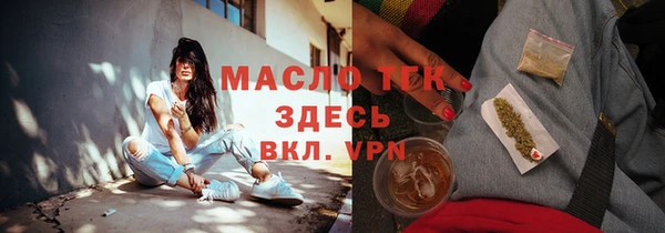 герыч Новозыбков
