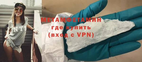 таблы Нефтекумск