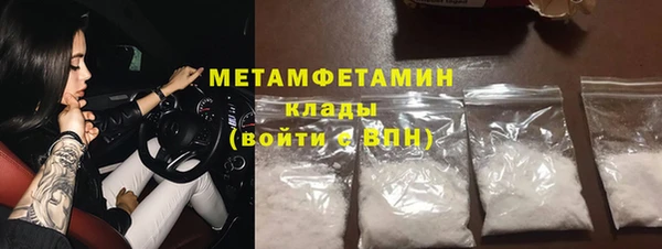 ALPHA-PVP Новокубанск