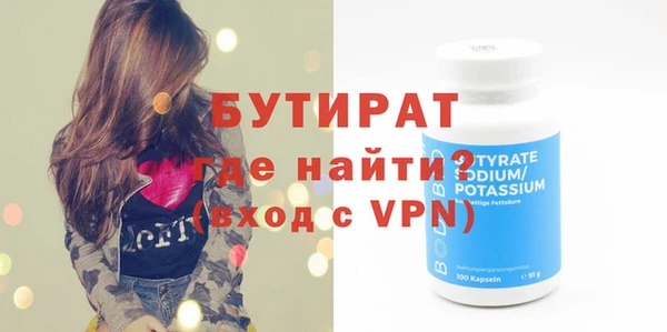 меф VHQ Новодвинск