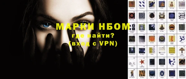 наркотики Нея