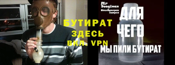меф VHQ Новодвинск