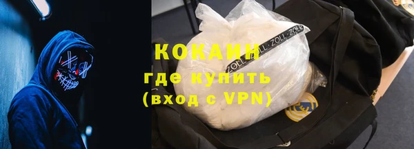 меф VHQ Новодвинск
