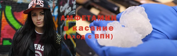 меф VHQ Нефтегорск