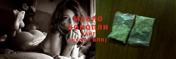 герыч Новозыбков