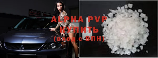 меф VHQ Нефтегорск