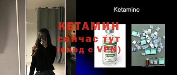 таблы Нефтекумск