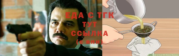 меф VHQ Новодвинск