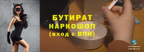 мефедрон VHQ Верея