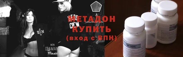 меф VHQ Нефтегорск