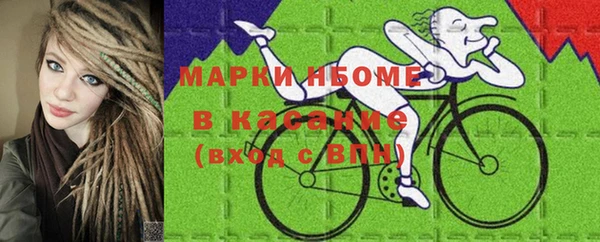 мефедрон мука Верхний Тагил