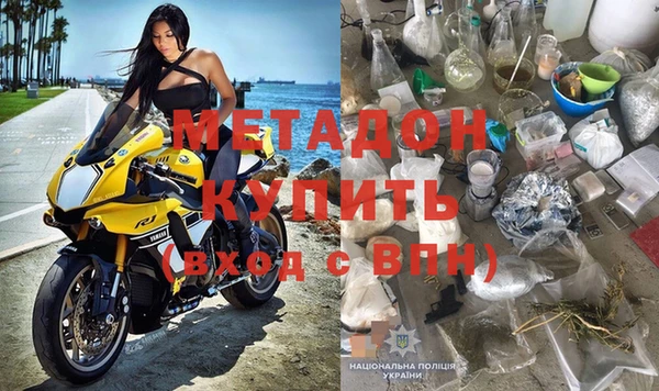 ALPHA-PVP Новокубанск
