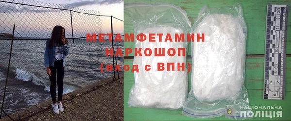 герыч Новозыбков