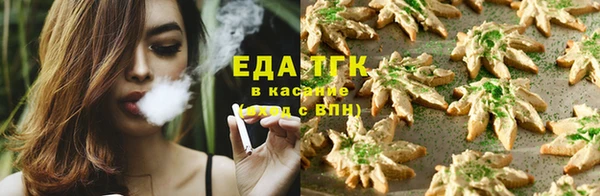 таблы Нефтекумск