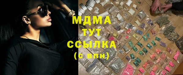 меф VHQ Нефтегорск