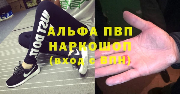 меф VHQ Новодвинск