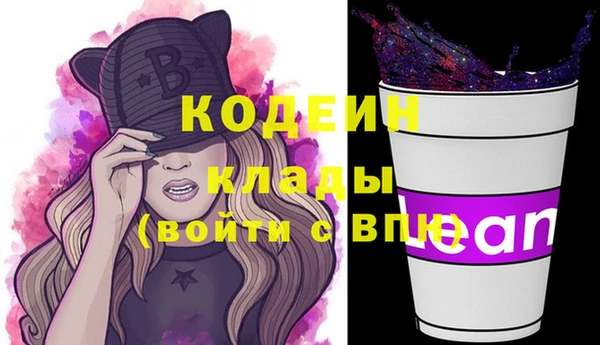 меф VHQ Нефтегорск