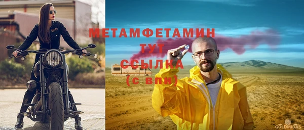 ALPHA-PVP Новокубанск