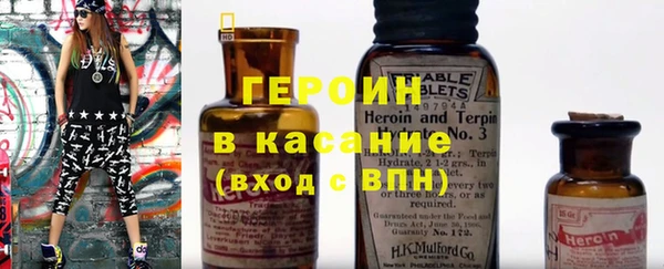 таблы Нефтекумск