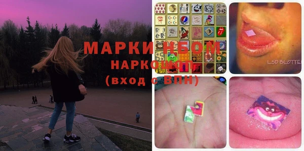 меф VHQ Новодвинск