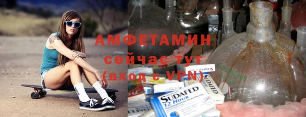 ALPHA-PVP Новокубанск