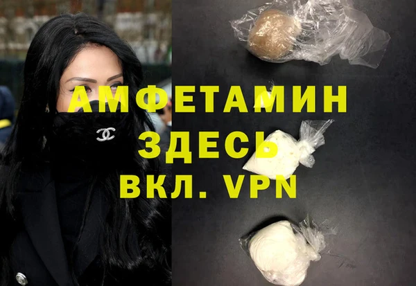 ALPHA-PVP Новокубанск