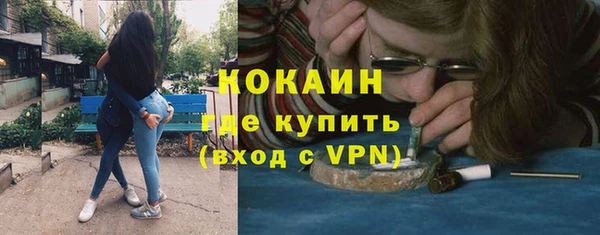 герыч Новозыбков