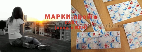 ALPHA-PVP Новокубанск