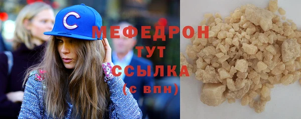 меф VHQ Нефтегорск