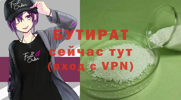 ПСИЛОЦИБИНОВЫЕ ГРИБЫ Белая Калитва