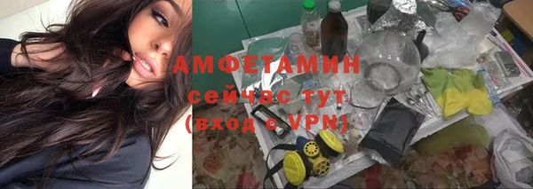 метамфетамин Бородино