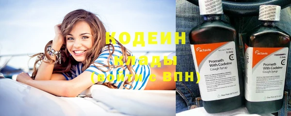 ALPHA-PVP Новокубанск