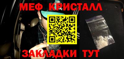 кокаин премиум Жуковский