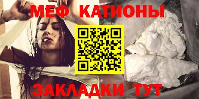 стаф Гусь-Хрустальный