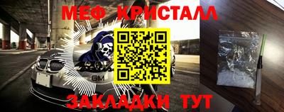 каннабис Заводоуковск